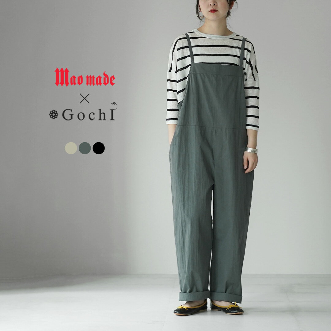 MAO MADE（マオメイド） カラー別注 ワッシャー タイプライター サロペット / レディース オーバーオール（楽天・GochI by ROCOCO）