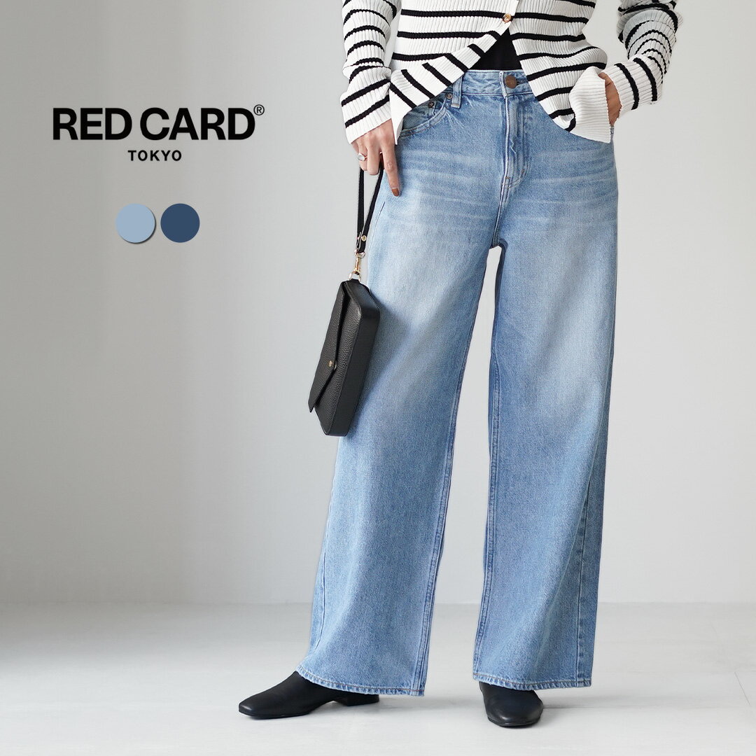 乐天商城 - RED CARD（レッドカード） Kansas ミッドライズ ストレート デニムパンツ / レディース ジーンズ ワイド 日本製
