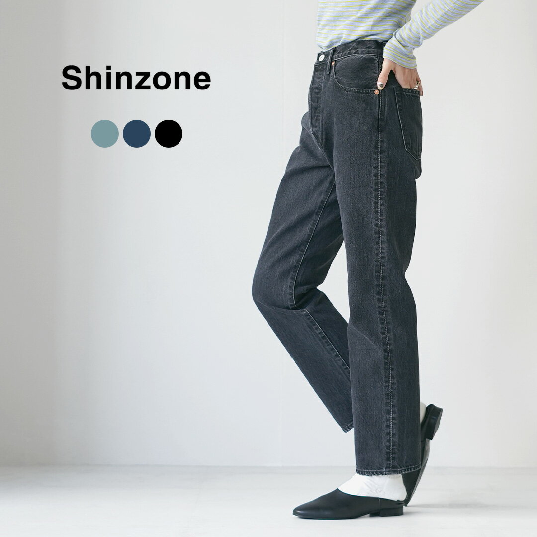 【10％OFFクーポン対象】SHINZONE（シンゾーン） ニュー ジェネラル ジーンズ 26SMSPA01 / レディース デニム パンツ ストレート 日本製 NEW GENERAL JEANS
