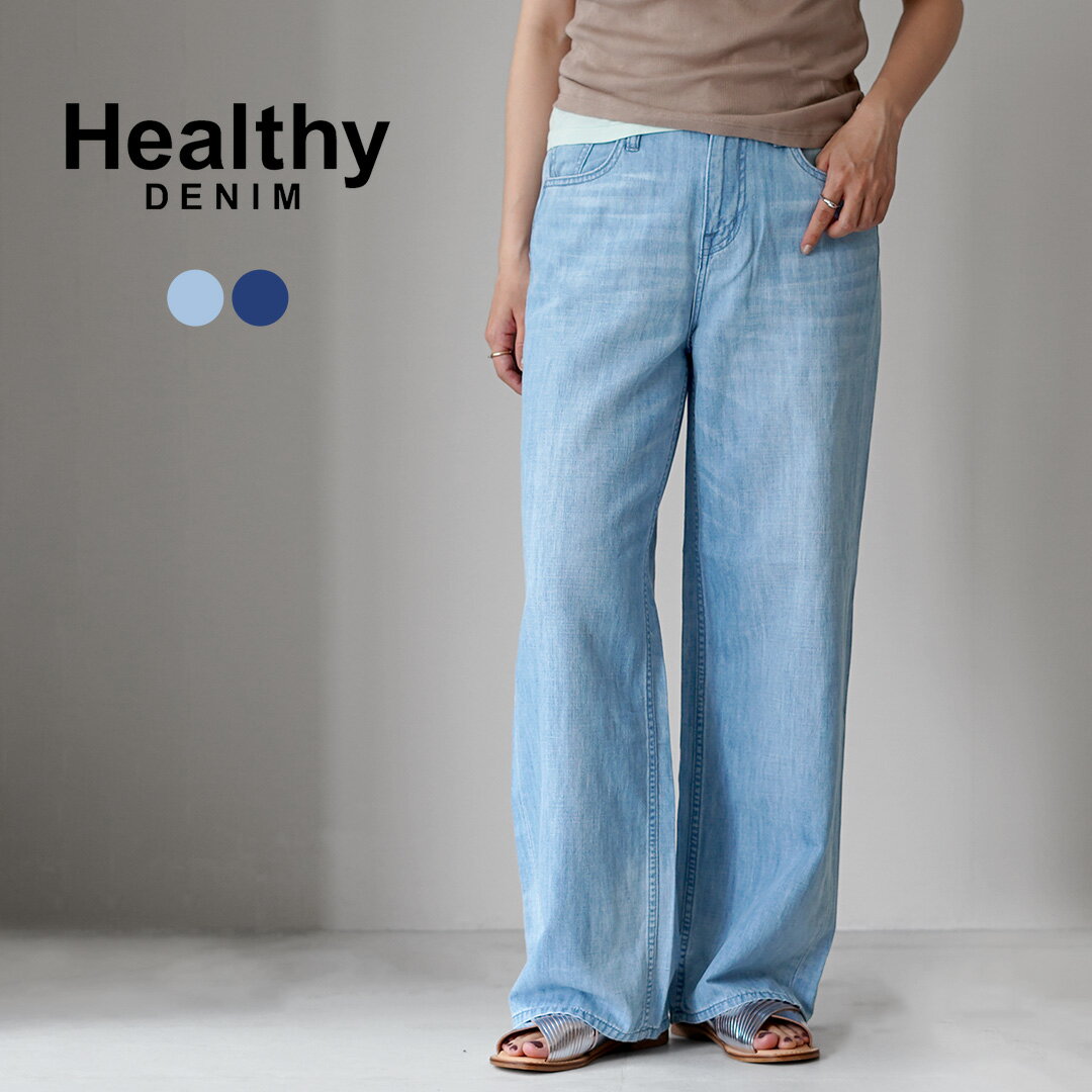 乐天商城 - 【10％OFFクーポン対象】HEALTHY DENIM（ヘルシーデニム） Breezy P.Pepper M-Easy ストレート リネン混デニム ブリージー ピンクペッパー / サマーデニム ジーンズ ボトムス ストレート レディース イージーパンツ