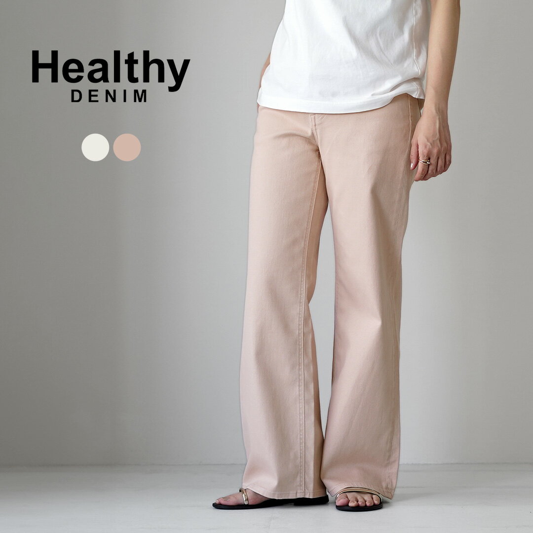 樂天商城 - 【10％OFFクーポン対象】HEALTHY DENIM（ヘルシーデニム） Quiche ルーズフレア キッシュ デニムパンツ / レディース ジーンズ