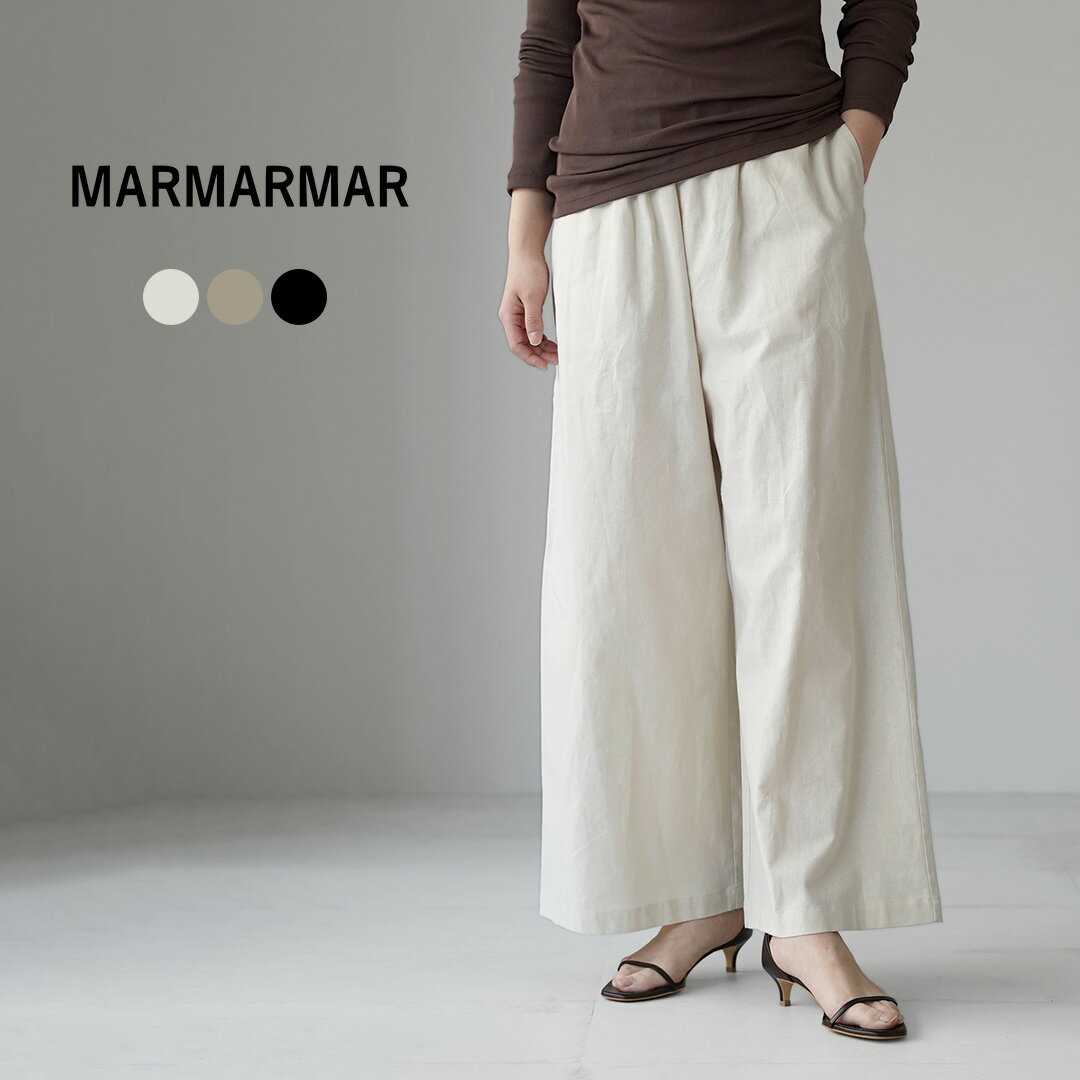 乐天商城 - MARMARMAR（マーマーマー） リネンブレンド ワイドパンツ 日本製 / レディース イージーパンツ ウエストゴム 総ゴム