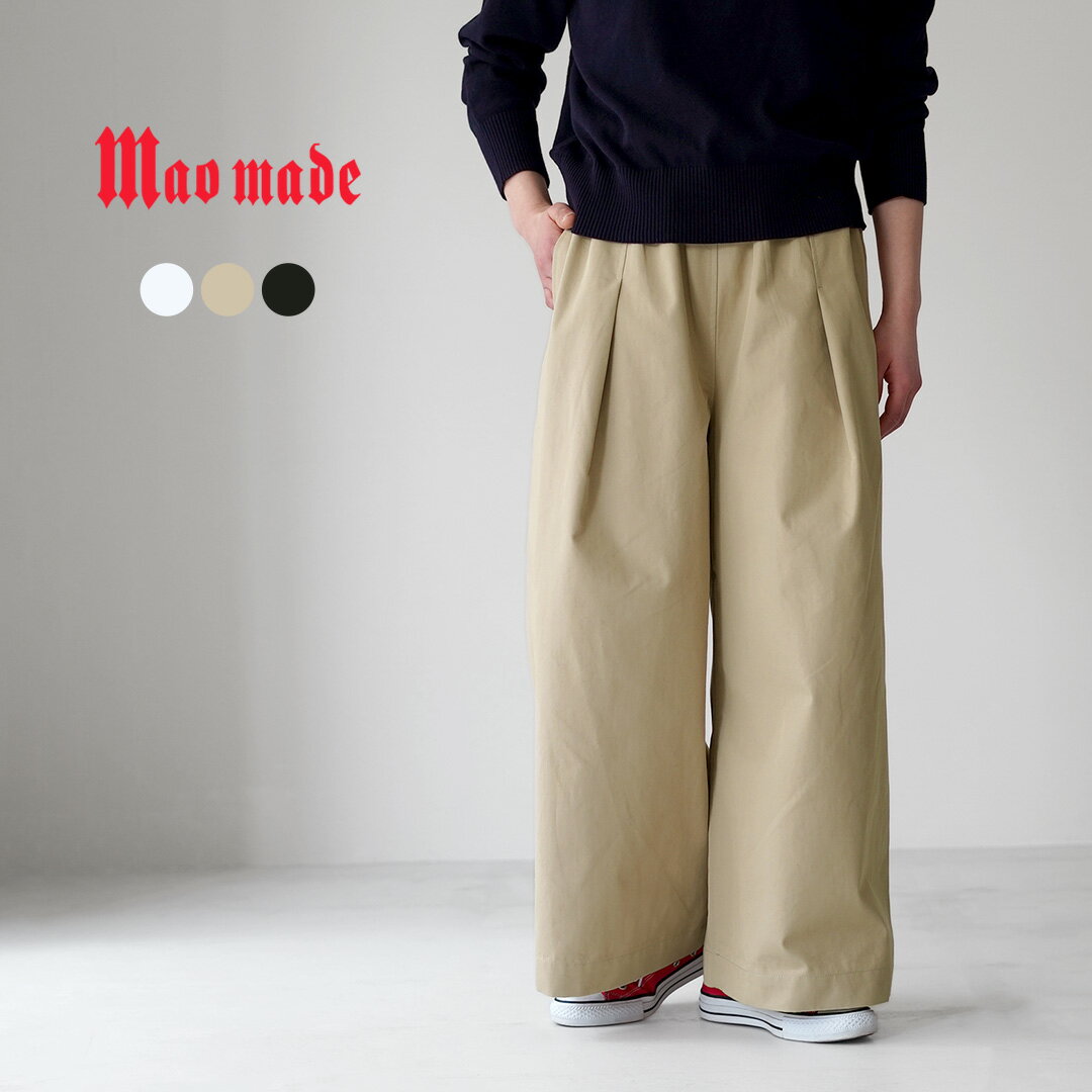 乐天商城 - MAO MADE（マオメイド） T/Cツイル フロントタック ワイドパンツ / レディース イージーパンツ チノパン