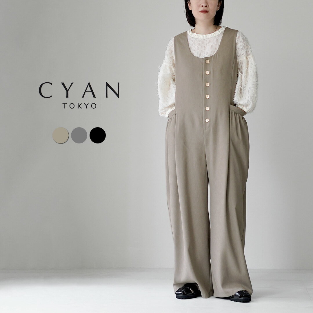 乐天商城 - CYAN TOKYO（シアン トーキョー） ギャザーポケット サロペット / レディース オーバーオール ワイド