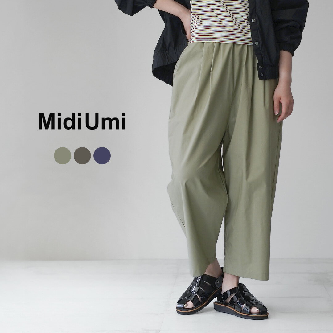 樂天商城 - MIDIUMI（ミディウミ） ワイドイージー パンツ 日本製 / レディース 七分丈 ウエストゴム