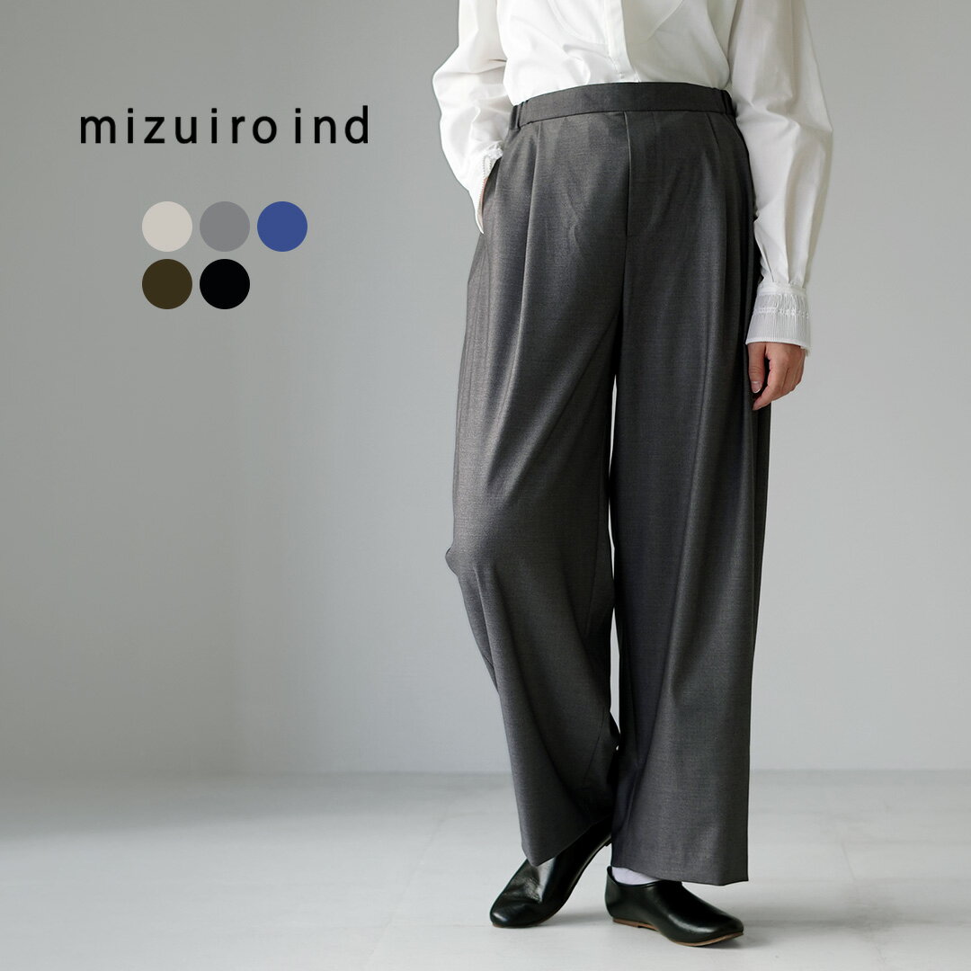 樂天商城 - mizuiro ind（ミズイロインド） 2タック スラックス 日本製 / レディース ボトムス イージー ワイドパンツ ウエストゴム オフィス
