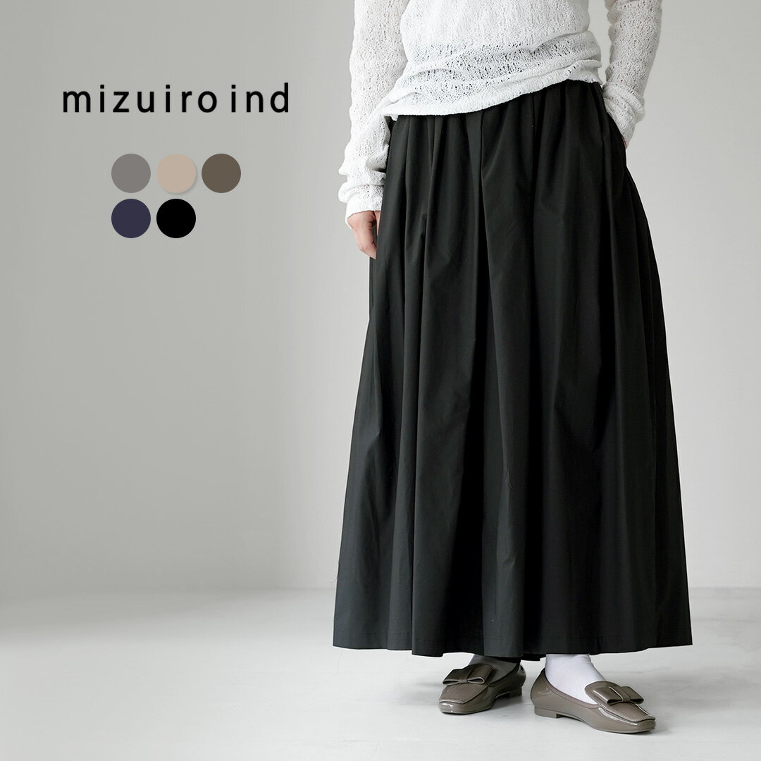 乐天商城 - 【10％OFFクーポン対象】mizuiro ind（ミズイロインド） ボリュームフレア パンツ 日本製 / レディース ボトムス イージー ワイドパンツ ウエストゴム