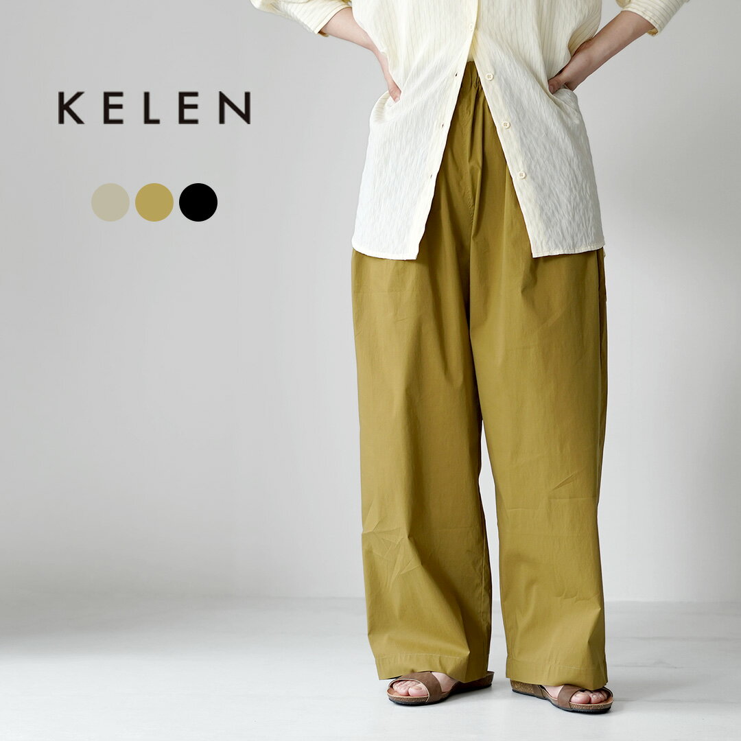 楽天市場】klattermusen gere pantsの通販