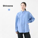SHINZONE（シンゾーン） ダディーシャツ / 長袖 / ワイド ゆったり / コットン / レディース / 日本製 / 21AMSBL08 / DADDY SHIRT その1
