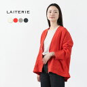 【30％OFF】LAITERIE（レイトリー） リユール リネン Vネック カーディガン / レディース / 麻 / 長袖 / 短め / 薄手 / 羽織 / 日本製 / LBT-106【セール】 その1