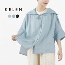 【30％OFF】KELEN（ケレン） YEMO セーラーカラー ブラウス / レディース シャツ 半袖 五分袖 麻 リネン YEMO SAILOR COLLAR BLOUSE【セール】