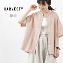 HARVESTY（ハーベスティ） 半袖アトリエブラウス フレンチリネンキャンバス / レディース シャツ トップス スタンドカラー 羽織り 5分袖 麻 S/S ATELIER BLOUSE