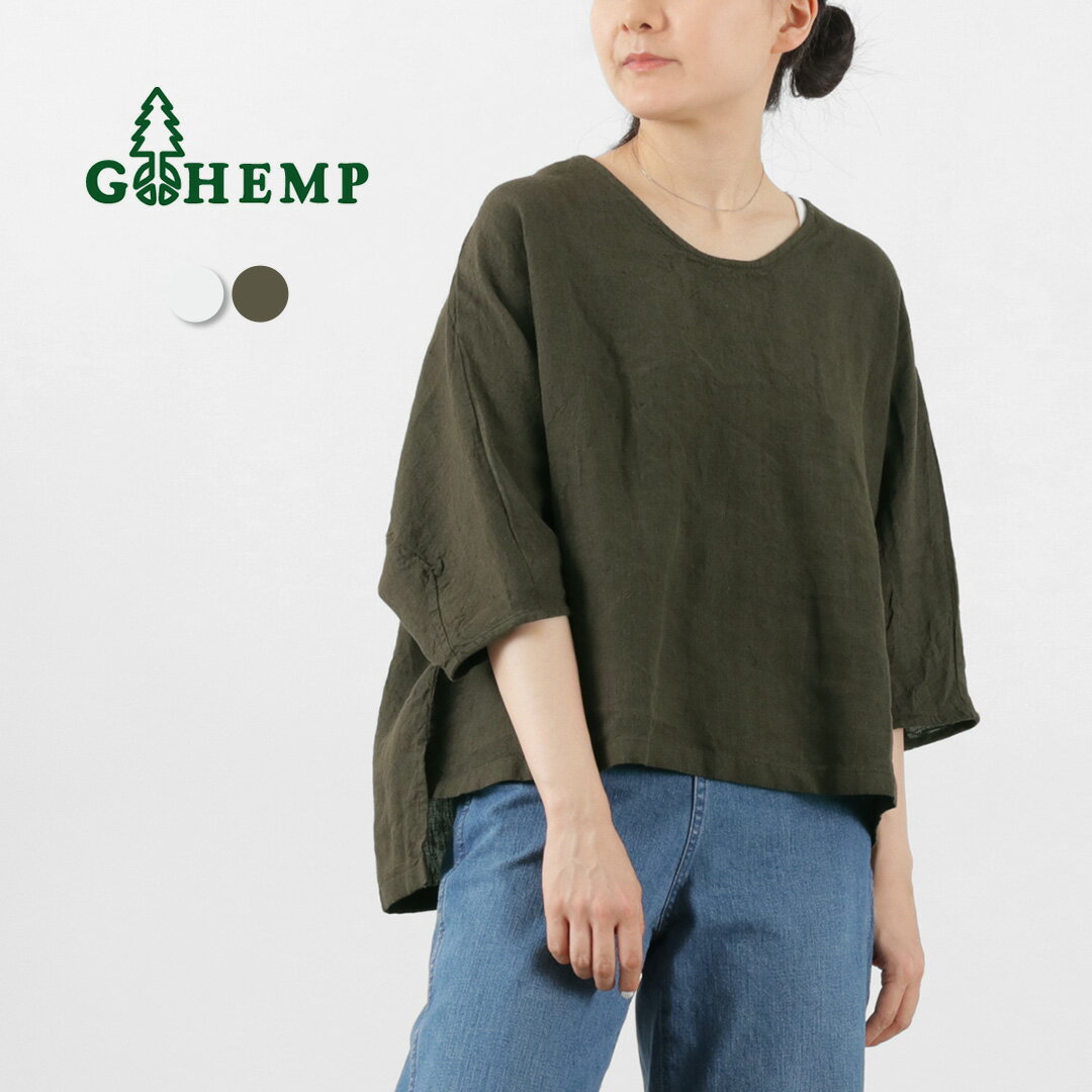 【30％OFF】GOHEMP（ゴーヘンプ） コクーンブラウス / レディース シャツ 七分袖 春夏 無地 麻 ヘンプ リネン Cocoon Blouse【セール】