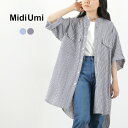 MIDIUMI（ミディウミ） ロールスリーブ シャツ / トップス 綿 コットン 麻 リネン レディース ストライプ バンドカラー チュニック丈 ロング丈 日本製 Roll SLV Shirts