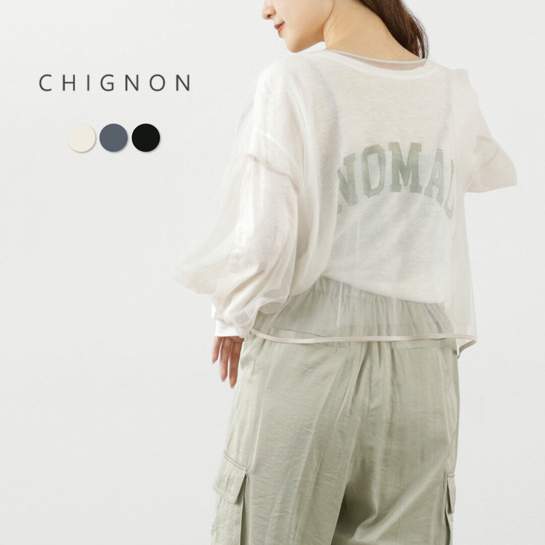 CHIGNON（シニヨン） シアーチュールボリューム ブラウス / レディース シースルー メッシュ レイヤード 長袖 Sheer tulle Volume BL 1