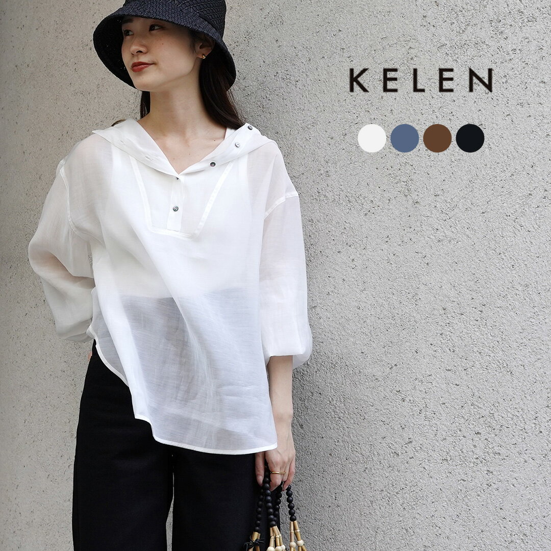 KELEN（ケレン） COO シアー アノラック トップス / レディース ブラウス シャツ プルオーバー 長袖 フード 無地