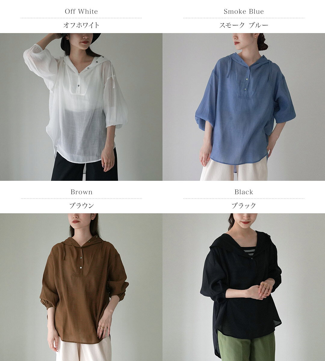 【50％OFF】KELEN（ケレン） COO シアー アノラック トップス / レディース ブラウス シャツ プルオーバー 長袖 フード 無地【セール】 daigochi-10006377 GochI by ROCOCO サンプル画像2