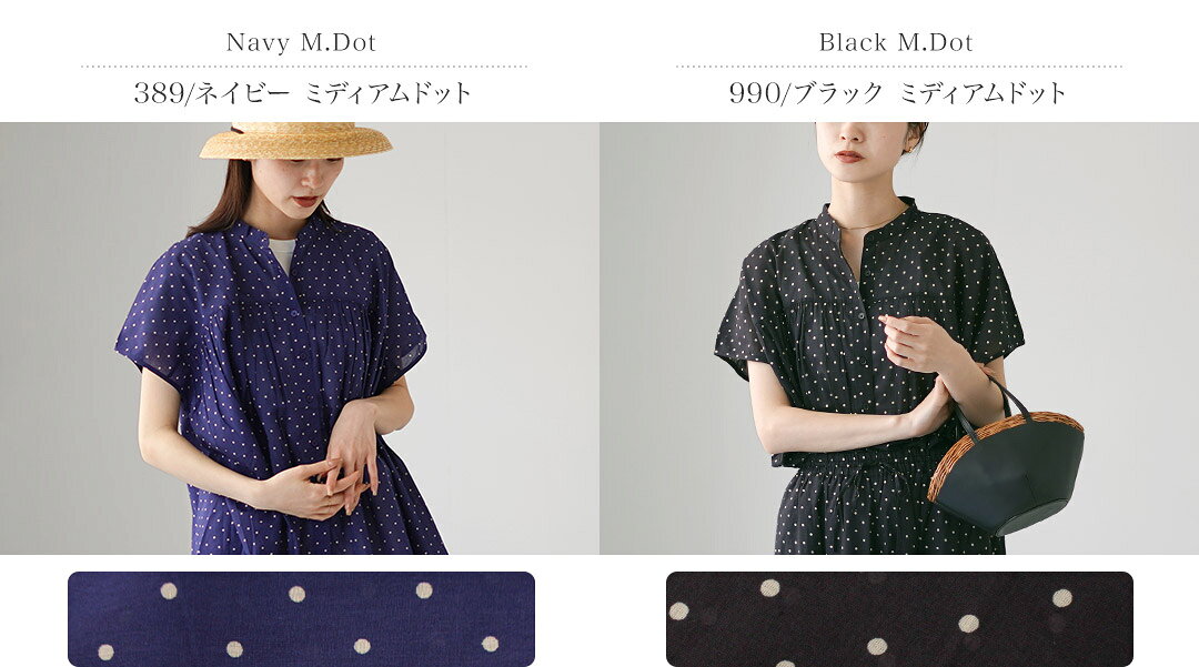 【10％OFFクーポン対象】SOIL（ソイル） コットンボイル ドットプリント バンドカラーシャツ / レディース トップス ブラウス インド綿 コットン フレンチスリーブ 半袖 総柄 80s COTTON VOILE DOT PRINT BANDED COLLAR / pl2