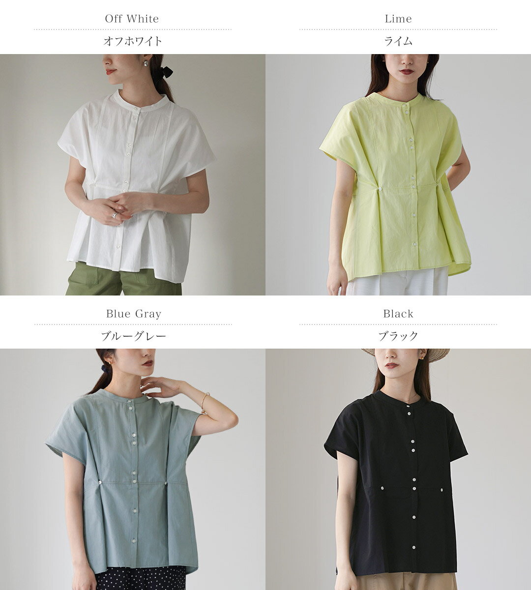 KELEN（ケレン） NORMA 2WAY シルエット ブラウス / シャツ レディース トップス ...