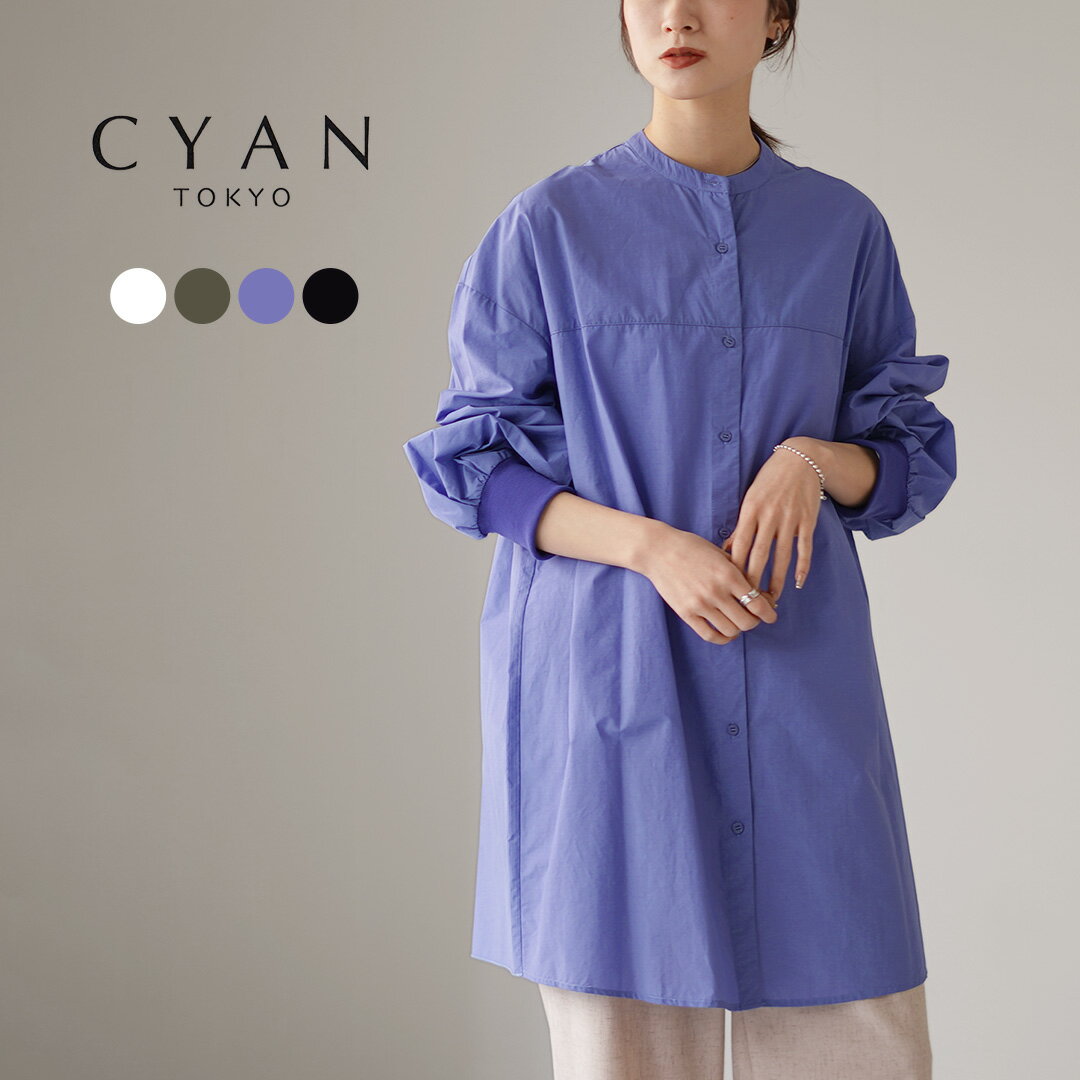 楽天市場】cyan tokyo(トップス|レディースファッション)の通販 楽天市場】cyan tokyo(トップス|レディースファッション)の通販