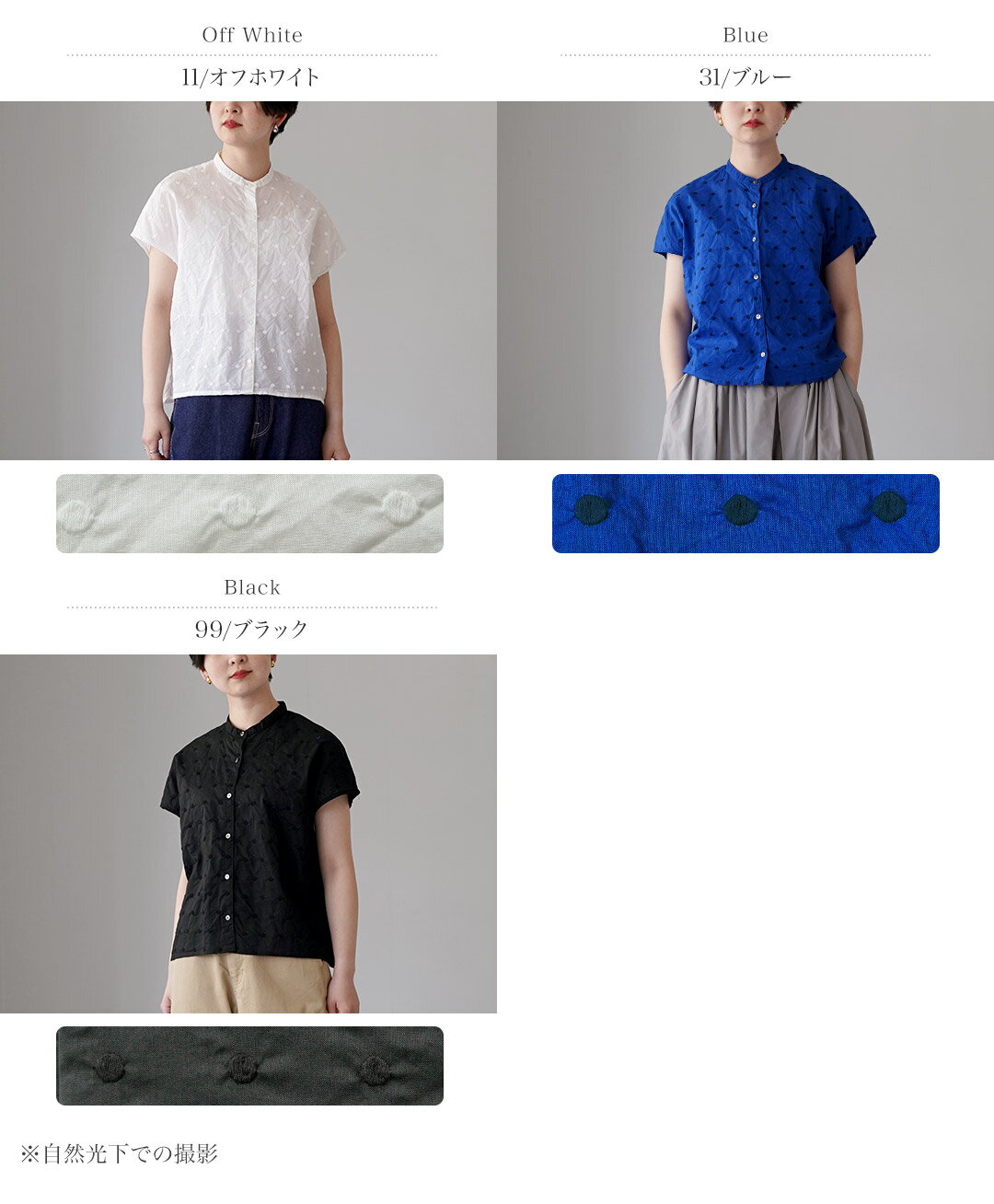 【10％OFFクーポン対象】MIDIUMI（ミディウミ） ドット ノースリーブ プルオーバー...