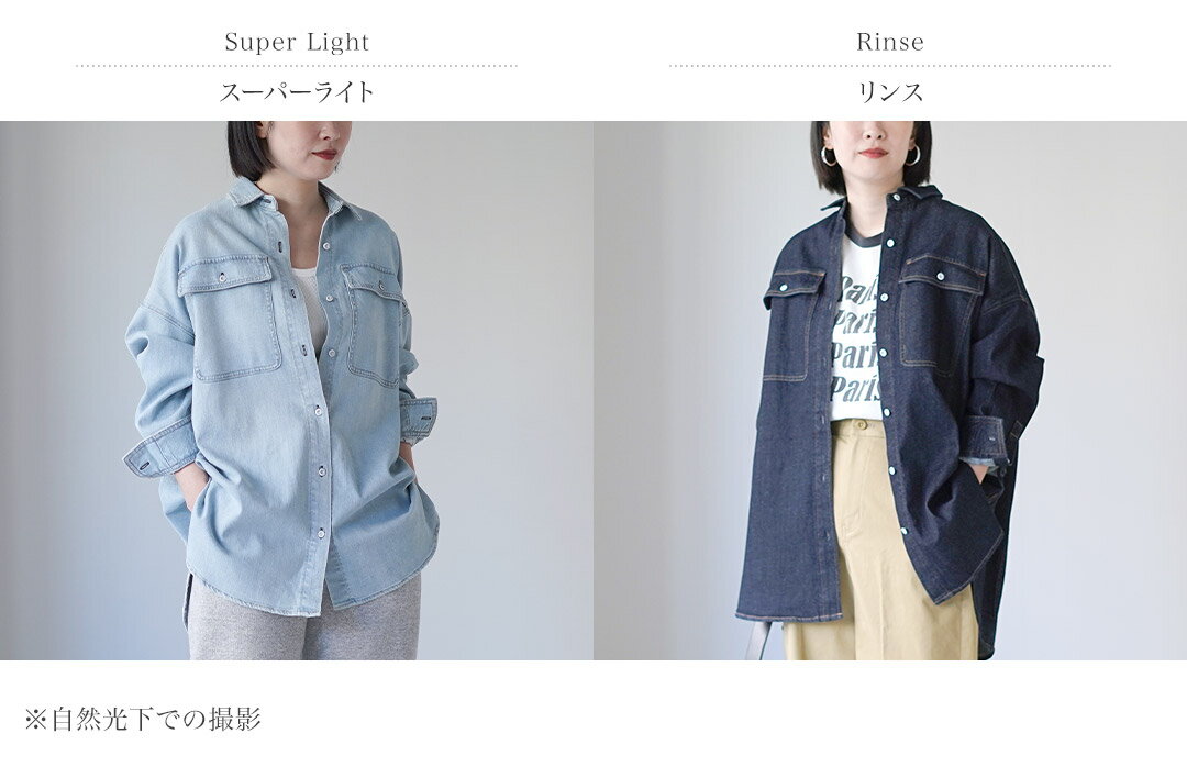 HEALTHY DENIM(ヘルシーデニム) ...の紹介画像2