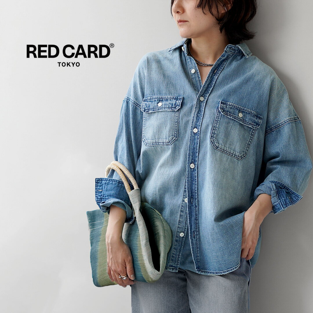 RED CARD レッドカード 24SS L'Appartement別注 カットオフデニムシャツ 789351AP インディゴブルー 1 楽天市場】レッドカード デニムシャツの通販