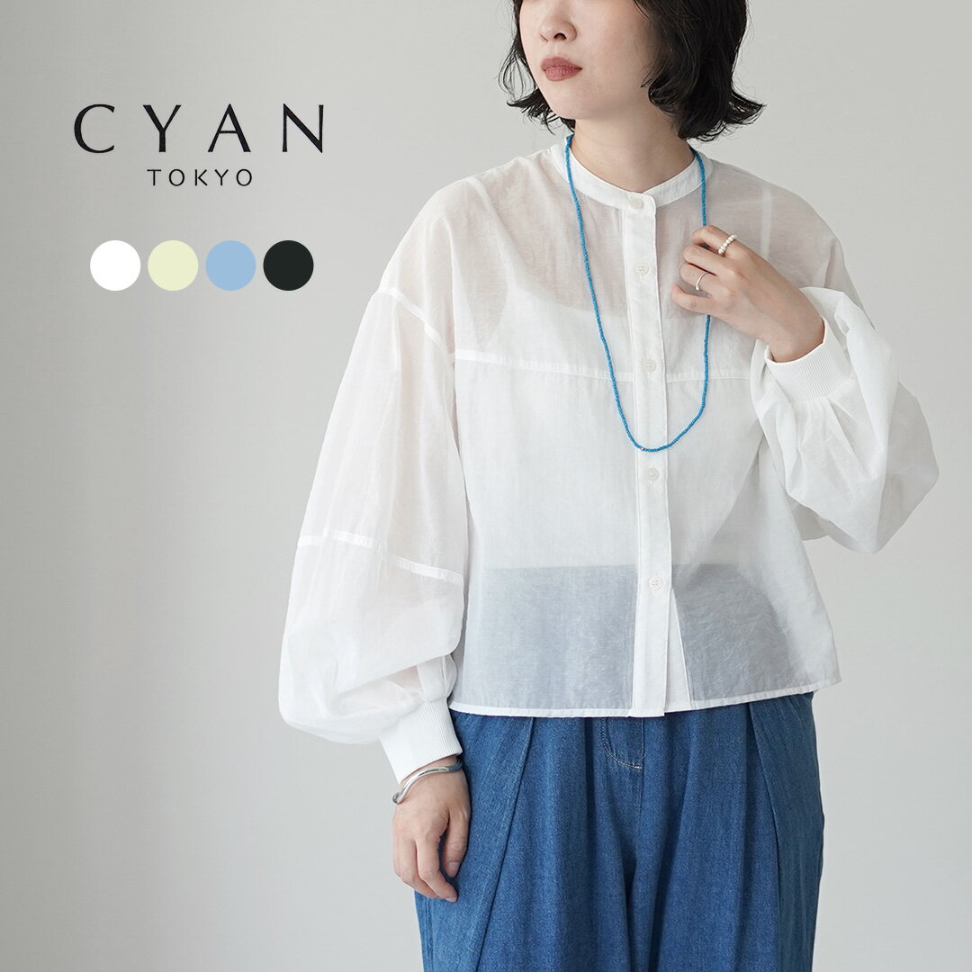 楽天市場】cyan ブラウスの通販
