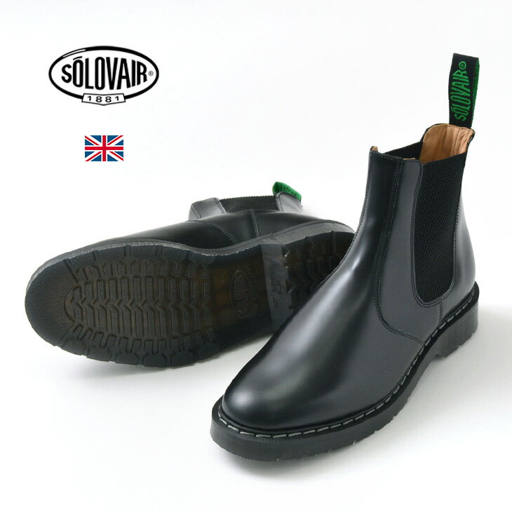 ブランドストーン Blundstone ラグブーツ LUG BOOT BS2239 BS2240 メンズ レディース BS2240009 BS2239267 サイドゴアブーツ