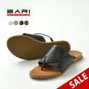 【30％OFF】BARI（バリ） レザー トン