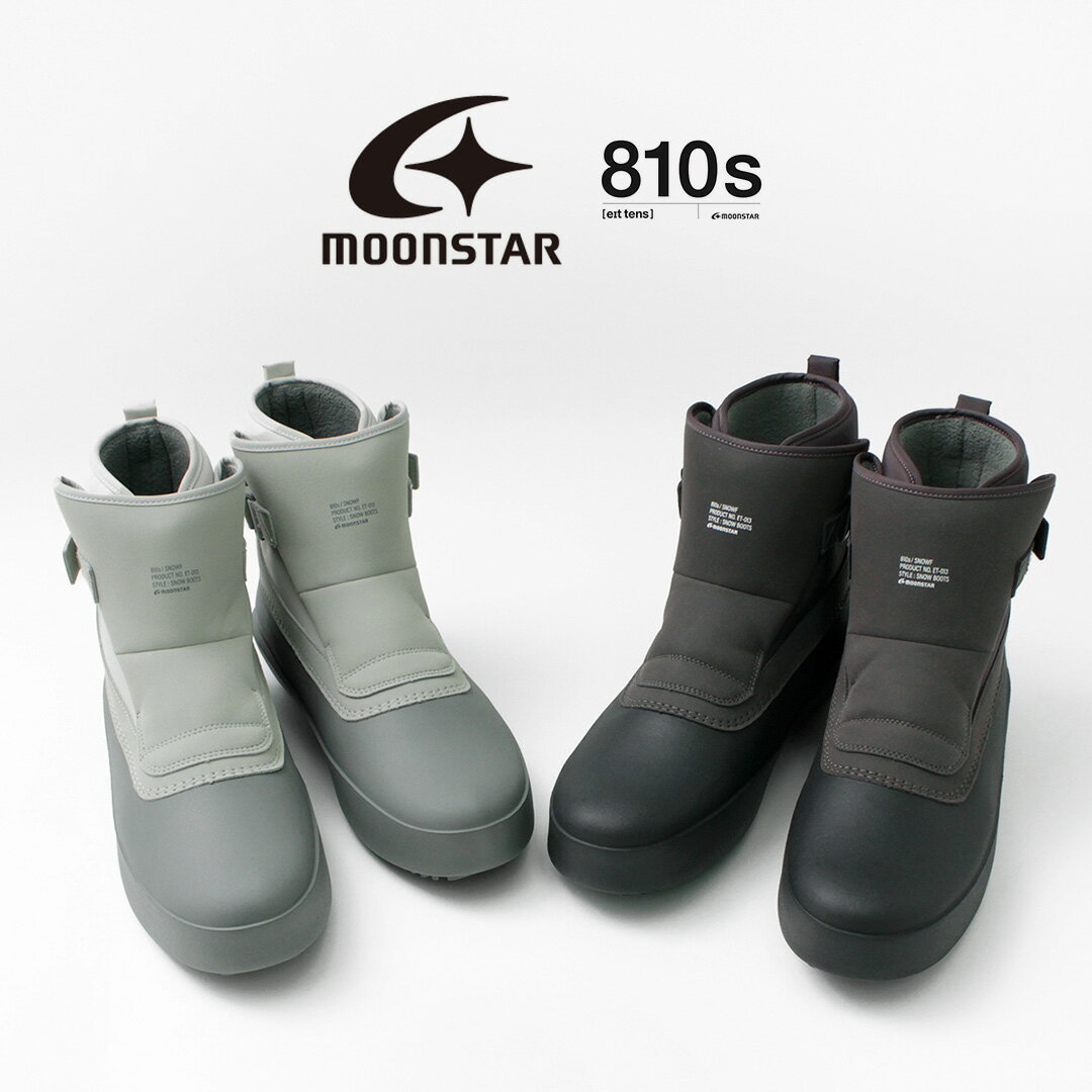 MOONSTAR（ムーンスター） 810s エイトテンス スノーフ ET013 / ウインターブーツ メンズ レディース ユニセックス スノーブーツ 長靴 軽量 防水 防滑 雪 SNOWF