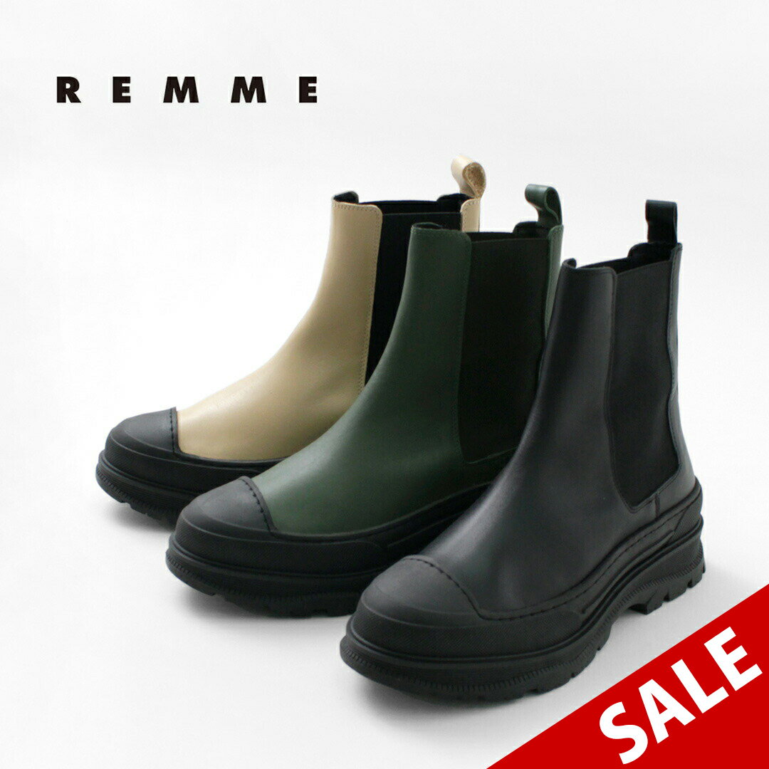 楽天市場】remme サイドゴアブーツ(靴)の通販 楽天市場】remme サイドゴアブーツ(靴)の通販