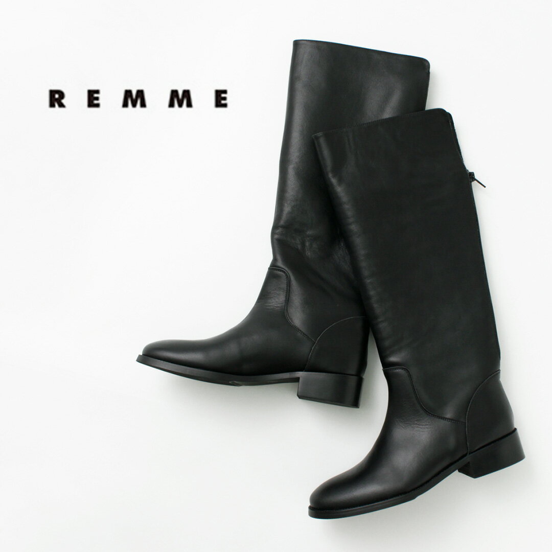 REMME（レメ） バックジップ ロングブーツ シューズ 靴 レディース フラット ローヒール ファスナー レザー 牛革 本革 シンプル カジュアル 上品 ベーシック