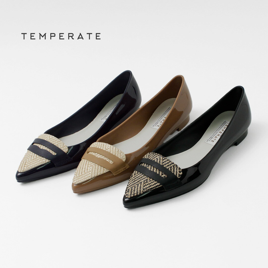 【スーパーSALE限定クーポン対象】TEMPERATE（テンパレイト） ポインテッド ローファー レインパンプス ラフィア / レディース レインシューズ フラット 晴雨兼用 防水 pointed loafer rain pumps RAFFIA / rdy