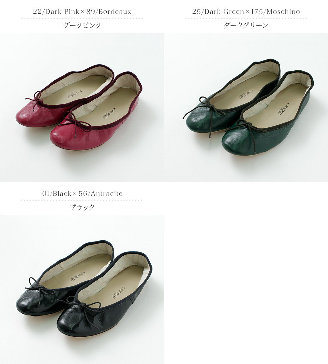 【30％OFF】PORSELLI（ポルセリ） バレエシューズ / レディース 靴 パンプス フラ...