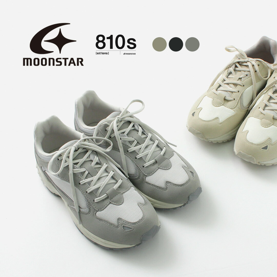 楽天GochI by ROCOCOMOONSTAR（ムーンスター） 810s エイトテンス スチューデン ET002 / スニーカー シューズ 靴 メンズ レディース ユニセックス STUDEN