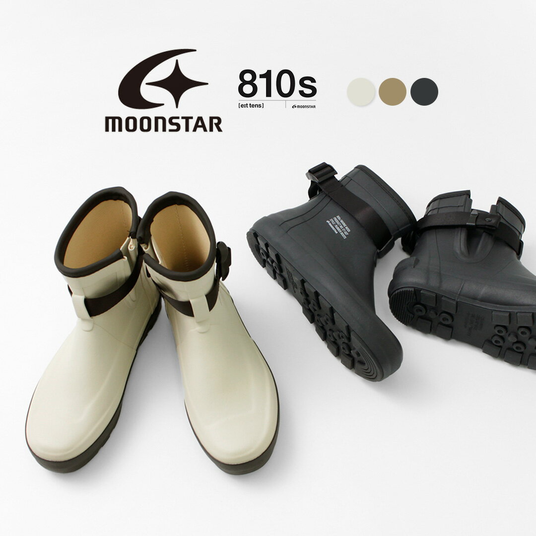 MOONSTAR （ムーンスター） 810s エイトテンス マルケ モディ / メンズレディース ET027 レインブーツ ショート 長靴 ラバー シューズ 雨靴 MARKE MODI / mtd 1