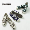 【30％OFF】CONVERSE（コンバース） オ