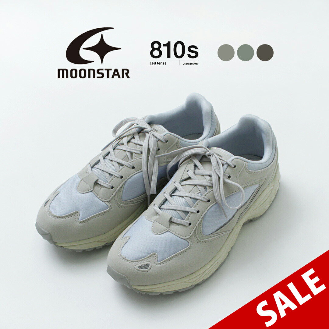 【30％OFF】MOONSTAR（ムーンスター） 810s エイトテンス スチューデン ET002 2023年モデル / スニーカー シューズ 靴 メンズ レディース ユニセックス【セール】