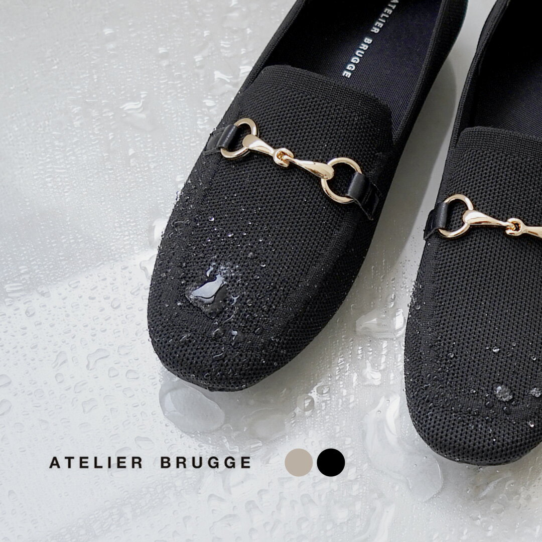 樂天商城 - 【10％OFFクーポン対象】ATELIER BRUGGE（アトリエブルージュ） ニット レインローファー / レディース ビットローファー レインシューズ 晴雨兼用 撥水 フラット オフィス