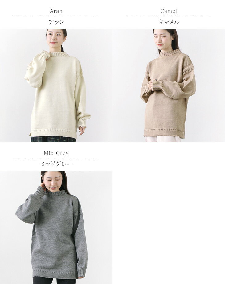 GUERNSEY WOOLLENS（ガンジーウーレンズ） トラッド ガンジー オーバーサイズ プルオーバー / レディース メンズ / ニット / セーター / ビッグサイズ / ゆったり / ピュアウール / イギリス製 / GW1001