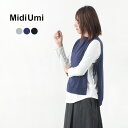 MIDIUMI（ミディウミ） サイドリボン ベスト / レディース / 綿 / コットン ニット / 無地 / ボトルネック / 1-728351 / SIDE RIBBON VEST その1