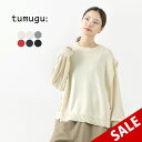 【20%OFF】TUMUGU(ツムグ) ランダムリブニット プルオーバー レディース トップス セーター 薄手 クルーネック ゆったり 長袖 シンプル 無地 オ...