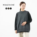 【30％OFF】mizuiro ind（ミズイロインド） アシンメトリーカラー ワイドベスト レディース ロング asymmetry collar wide vest【セール】