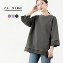 【期間限定30％OFF】CAL O LINE キャルオーライン カットオフ スウェット / メンズ レディース 七分袖 裏毛 綿 コットン ピグメント 日本製 CUT-OFF SWEAT / es1