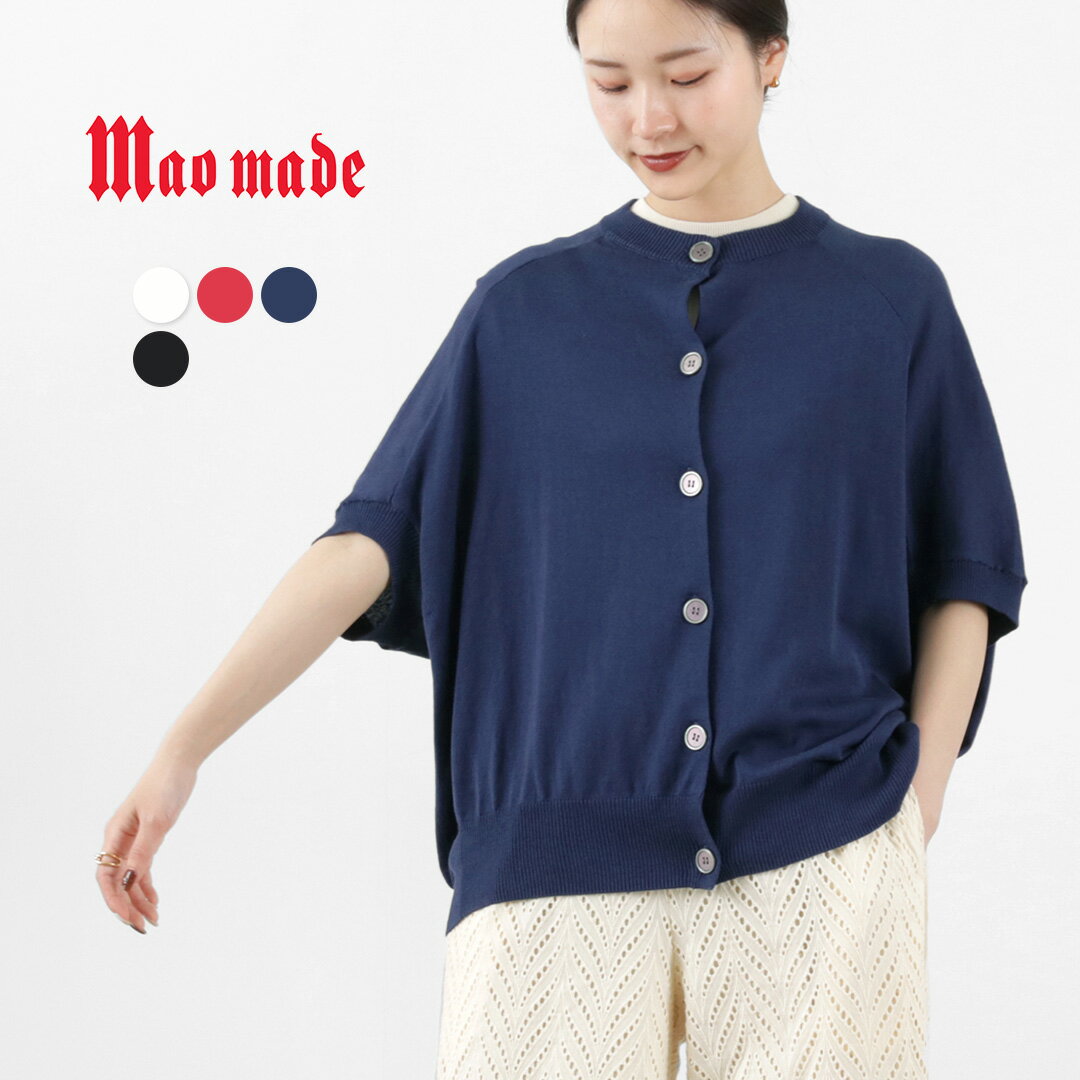 MAO MADEʥޥᥤɡ 륱åȥ䡼 Ⱦµǥ / ǥ ȥåץ Ⱦµ   ˼к åȥ Mercerized Yarn short sleeve cardigan