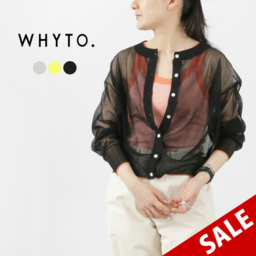 WHYTO.（ホワイト） バイカラー ニットカーディガン / 長袖 春夏 レディース シースルー クルーネック 羽織 BICOLOR KNIT CARDIGAN