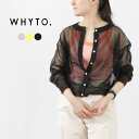 【50％OFF】WHYTO.（ホワイト） バイカラー ニットカーディガン / 長袖 春夏 レディース シースルー クルーネック 羽織 BICOLOR KNIT CARDIGAN【セール】