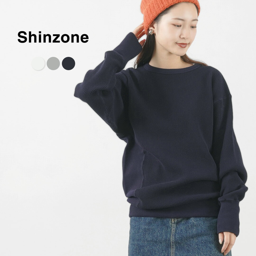 SHINZONE（シンゾーン） ワッフルプルオーバー / レディース トップス トレーナー カットソー 無地 綿 日本製 22MMSCU20 WAFFLE PO