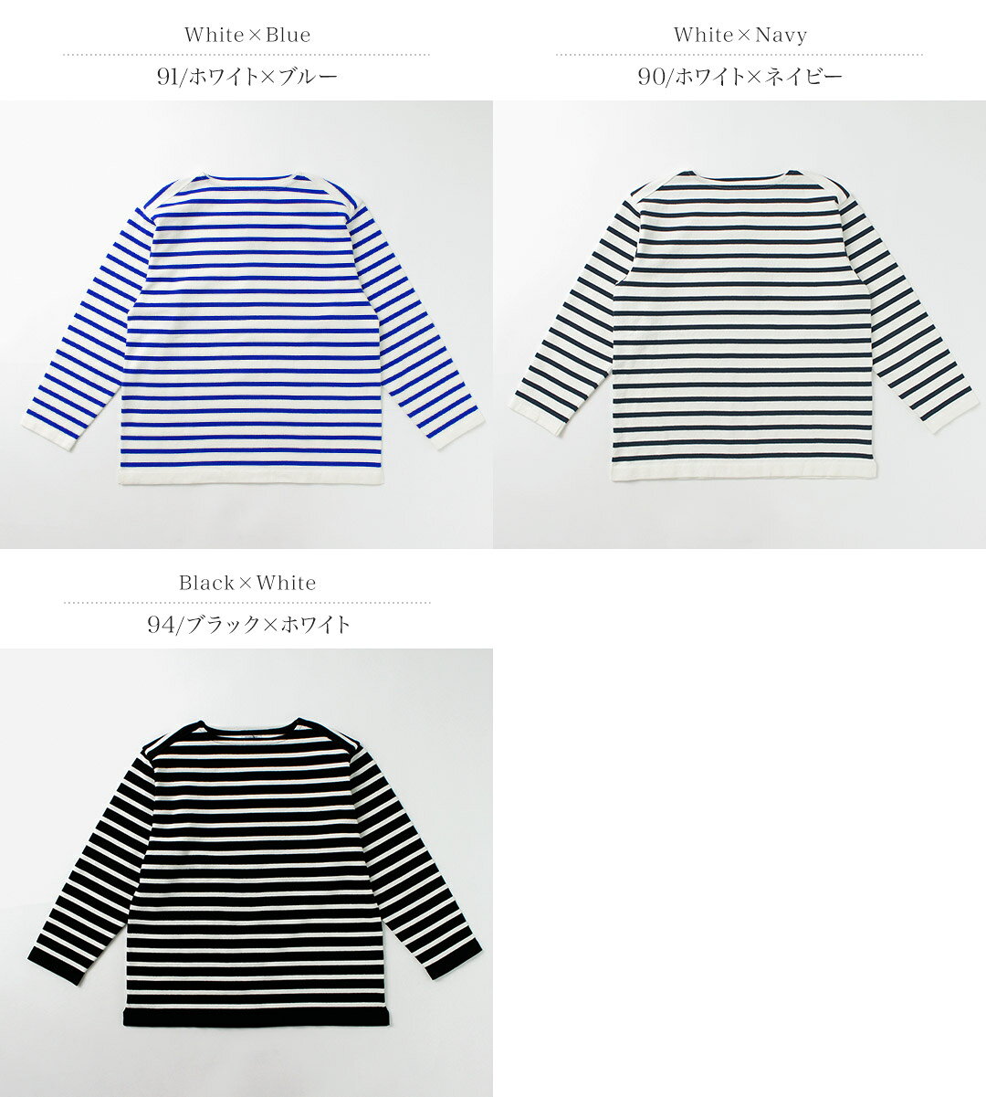 【30％OFF】YONETOMI NEW BASIC（ヨネトミニューベーシック） ウェーブ コットン バスクニットプルオーバー レディース トップス ニット ロンT 長袖 ボーダー バスクシャツ ボートネック 日本製 米冨【セール】 daigochi-10005011 GochI by ROCOCO サンプル画像2